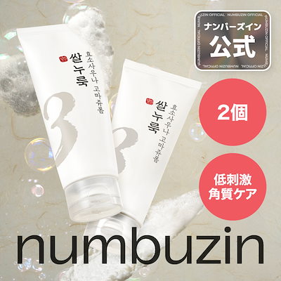 Qoo10] ナンバーズイン 【2個】3番 洗顔料 90g / ナンバ
