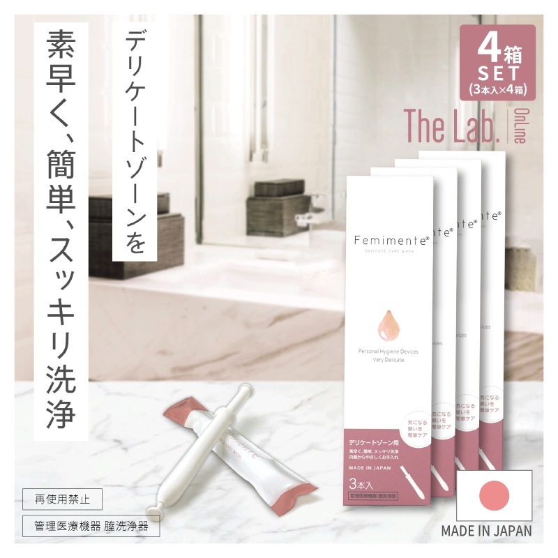 メガ 国内製造 フェミメンテ 膣洗浄 デリケートゾーン 使い捨て ヒアルロン酸入り 【 4箱セット 】 3本入り （ 1.7g 3本入り ） 臭い 匂い おりもの 膣洗浄器