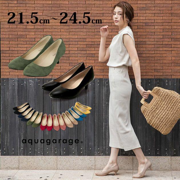 【迅速出荷】販売最低価 ! パンプス 靴 レディース リクルート アーモンドトゥ ヒール スエード シューズ 就活 通勤 フォーマル 5.5cm ミドルヒール 大きいサイズ 小さいサイズ