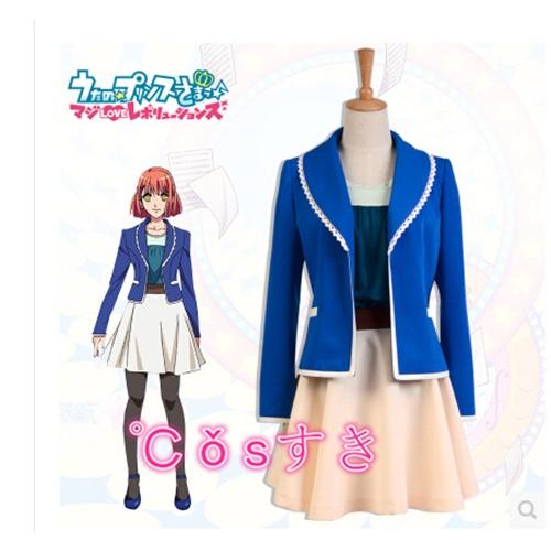 うたプリンスさまっ 七海春歌 制服 コスプレ衣装 演出服 変装 仮装 二次会 イベント パーティー
