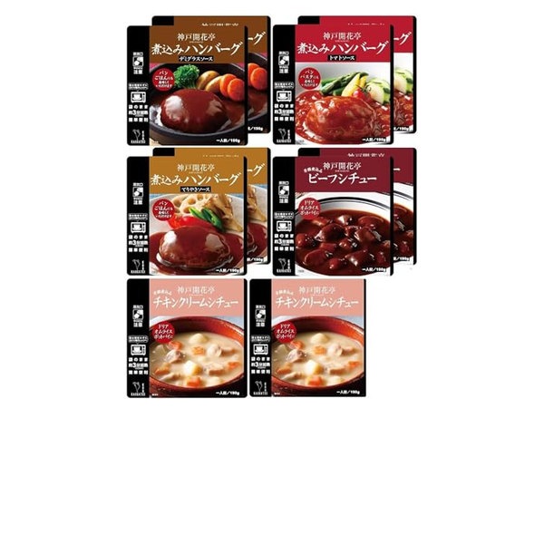 レトルト食品 惣菜 おかず 煮込み ハンバーグ シチュー レトルト 詰め合わせ セット 神戸開花亭 常温保存