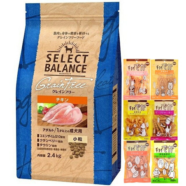 セレクトバランス グレインフリー アダルトチキン 小粒 2.4kg【プレゼント おやつチョイあげ付】