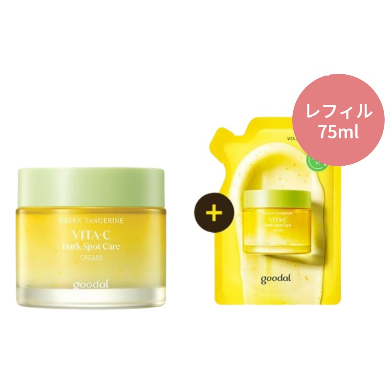 青蜜柑 ビタC プチケア クリーム リフィルエディション 企画 (75ml+75mlリフィル)