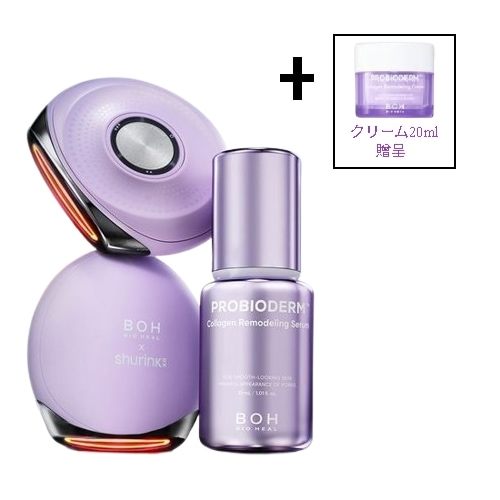 バイオヒルボ プロバイオダム コラーゲン リモデリング セラム 30ml +デバイス毛穴シュリンク 企画 + コラーゲンクリーム20ml贈呈