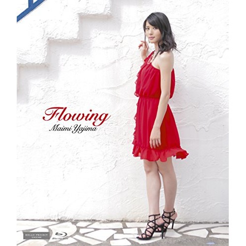 矢島舞美(℃-ute) ／ Flowing(Blu-ray Disc) (Blu-ray) EPXE-5073