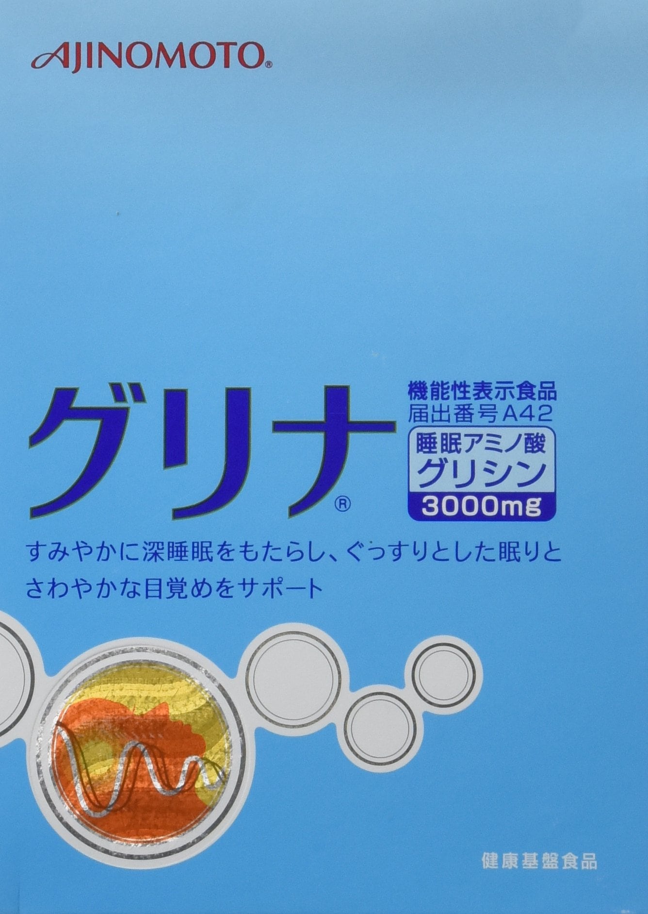 味の素 グリナ 30本入り 3.1グラム (x 30)