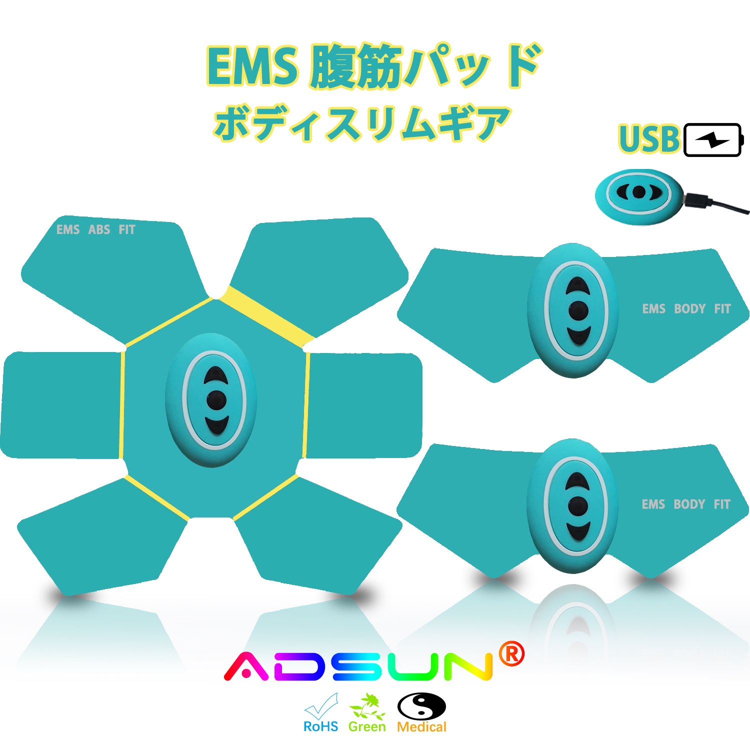 EMS 腹筋ベルト 腕筋 背筋 筋トレマシン トレーニング ダイエット器具USB充電式 10段階強度