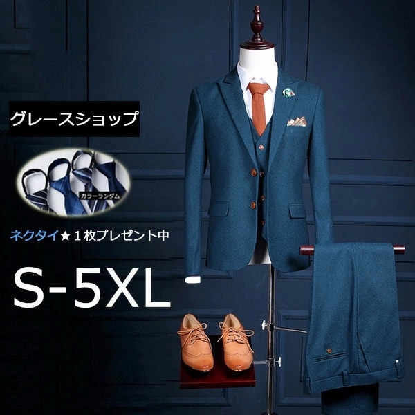 スリーピース スーツ メンズスーツ ブルー 2ツボタン スリーピース 大きい 春 夏 セレモニースーツ オールシーズン ビジネススーツ ベスト 紳士服 フォーマル 長袖 ビジネス ジャケット メンズ