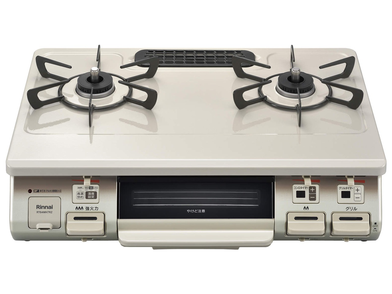 RT64MH7R2-CR-LP　プロパンガス ガスコンロ Rinn右強火力 料理 水無し片面焼グリル 消火機能 安全装置