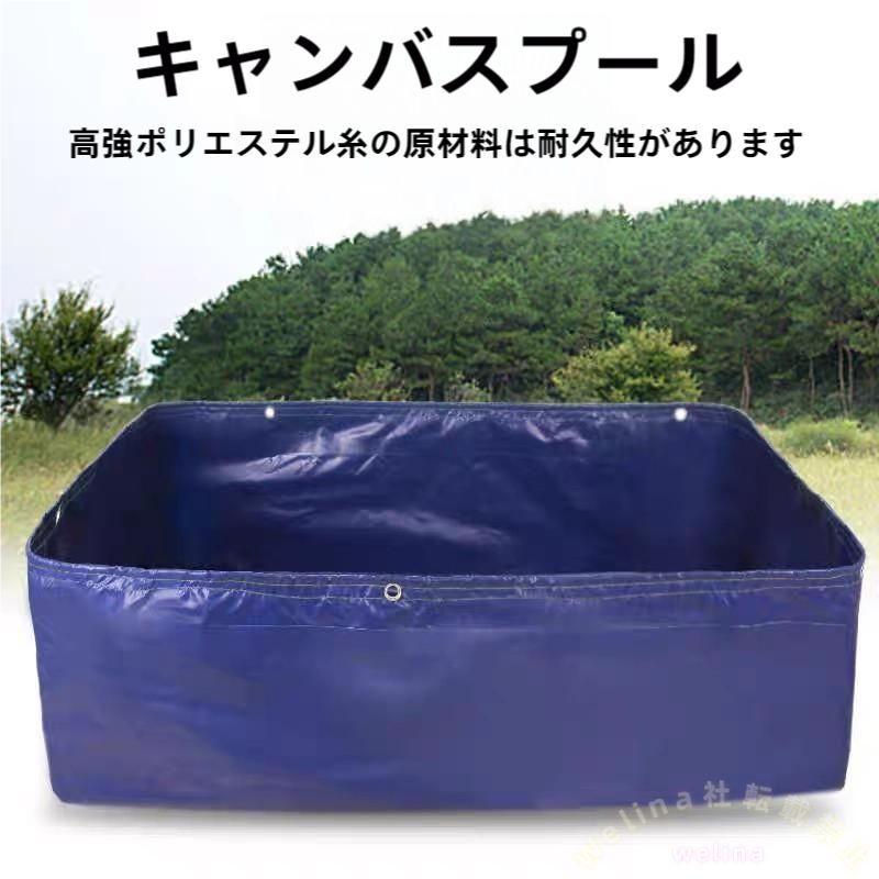 折りたたみ水タンク ポータブル貯水槽 キャンバス製 ドレンバルブ付き Welina 魚のいる池/養殖水槽にも 大型貯水容器 厚手で丈夫 災害備蓄にも