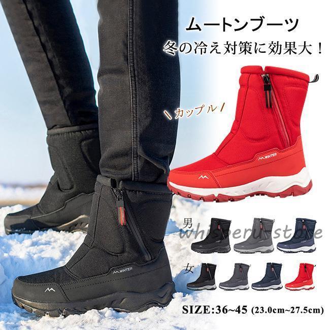 ムートンブーツ レディース メンズ ショート丈 スノーブーツ 防寒ブーツ 長靴 冬用 雪靴 厚底 フラット 暖かい ファスナー カジュアル シンプル 旅行