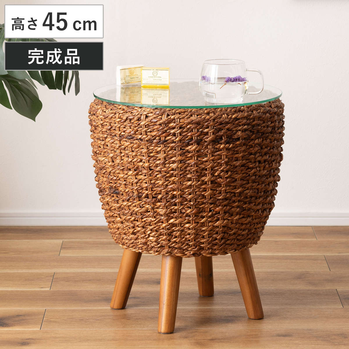 サイドテーブル 高さ45cm 円形 ガラス天板 収納付き アバカ テーブル 机 丸 天然素材 ガラステーブル ソファサイド ベッドサイド 完成品 リビング おしゃれ コーヒーテーブル