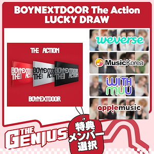 ボネクド　The Action frame ※ランダム品未開封×70点 ボネクド THE ACTION