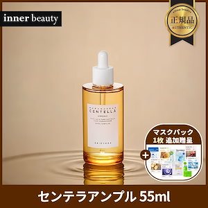 Qoo10] Derma Factory ボルフィリン20%アンプルスティック