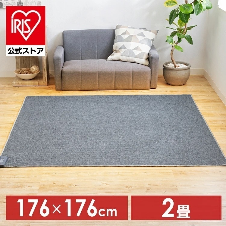 【728023921で販売】ラグ TEKNOS ホットカーペット 本体 HC-IR200 1畳 1.5畳　2畳　3畳　4畳