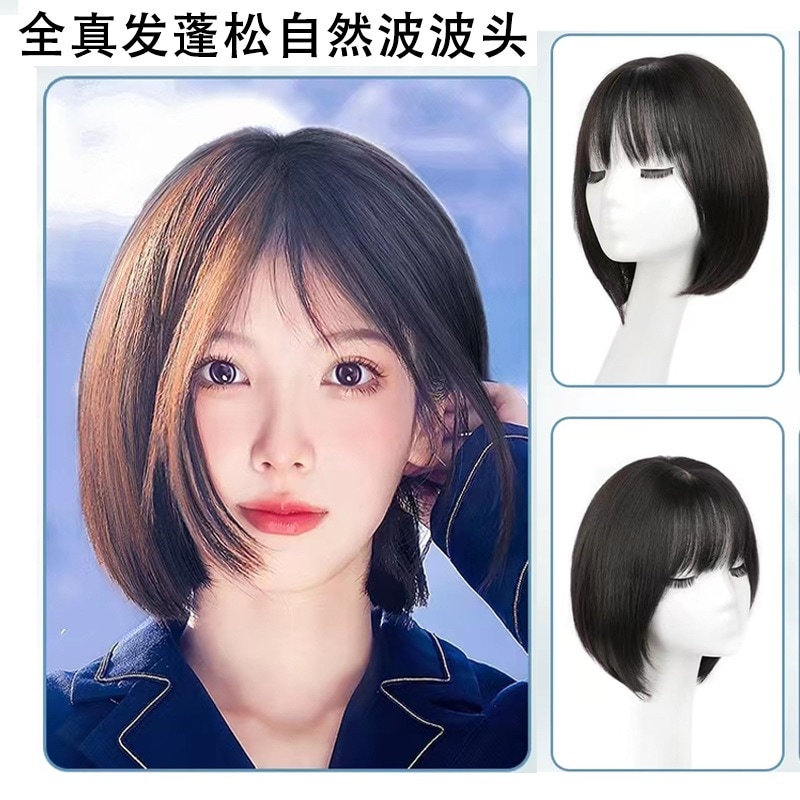 フルリアルヘアイミテーションスキンスプリットシームナチュラルふわふわ齢軽減ボブウィッグヘッドギア鎖骨ヘア前髪ボブ