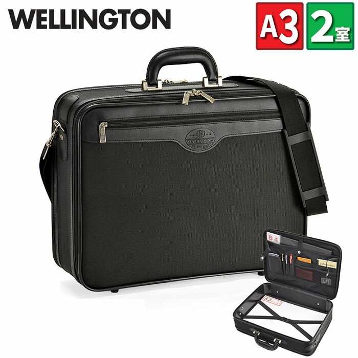 アタッシュケース ソフト a3 B4 A4 ビジネスバッグ WELINGTON #21219 出張 オーバーナイト 対応 45cm 2ルーム 多機能 軽量 丈夫 鞄倶楽部 通勤 通学 就活