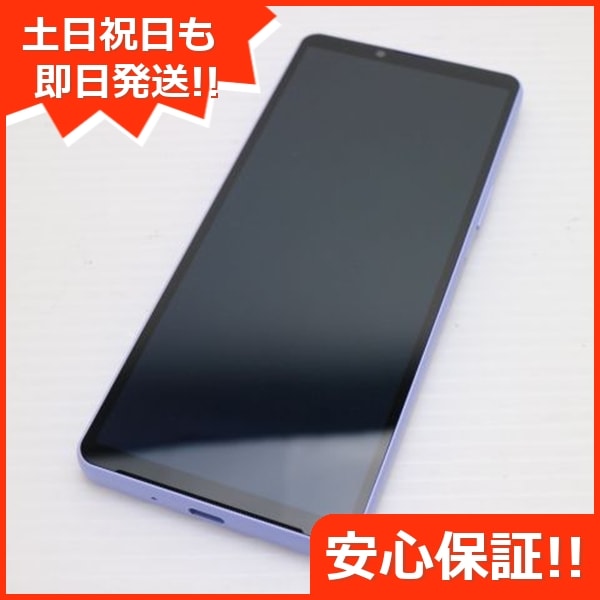 新品同様 SOG11 Xperia 10 V ラベンダー AU スマホ SONY 即日発送 土日祝発送OK 23