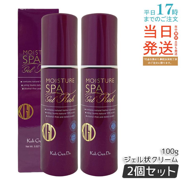 【2個セット】江原道 Ko Gen Doオールインワン モイスチャー ジェル リッチ (100g)