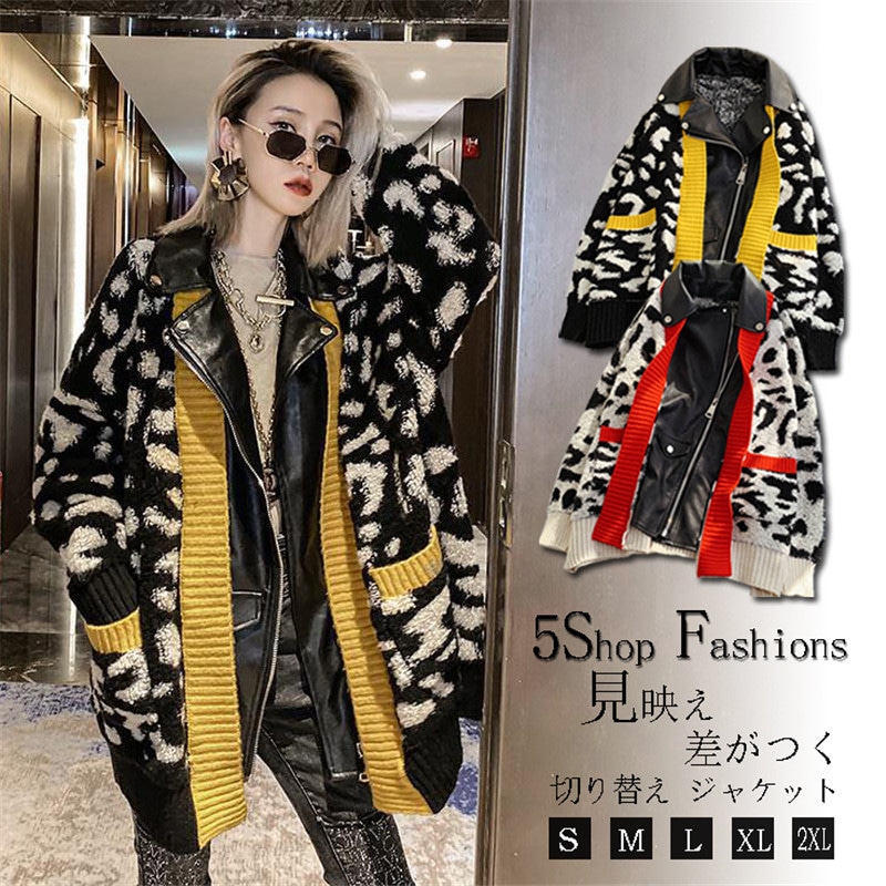 [55555SHOP]毎年1位獲得 秋冬新作レディース レオパード カーディガン コート ゆったり