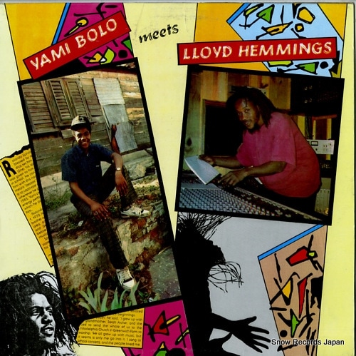 【レコード】ヤミ・ボロ＆ロイド・ヘミングス yami bolo meets lloyd hemmings DSR140