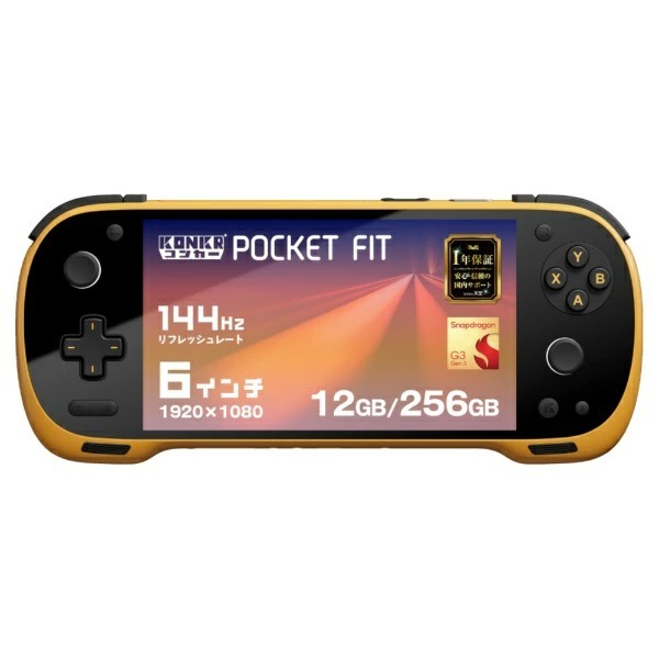 KONKR Pocket FIT KONPKF-G3-12256Y [�h���S���C�G���[]