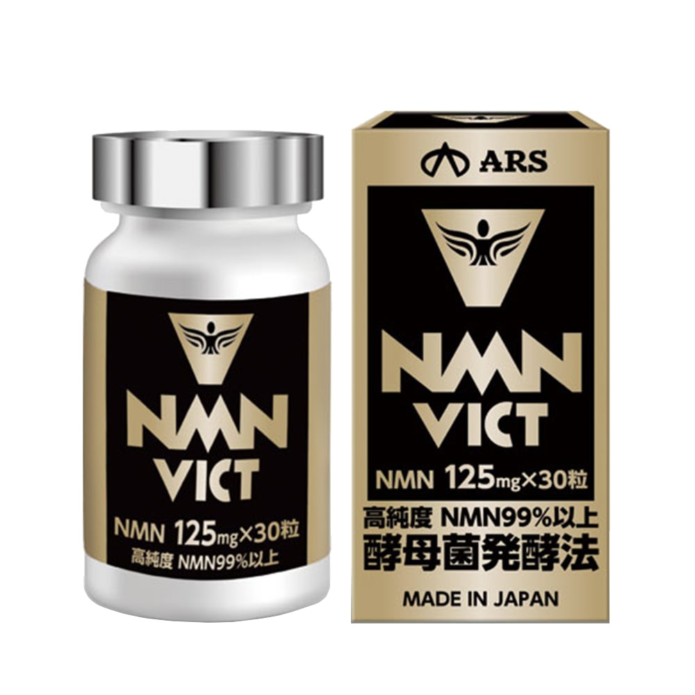 アルスウエルネス NMN VICT サプリメント　90粒/1日3粒　NMN135ｍｇ