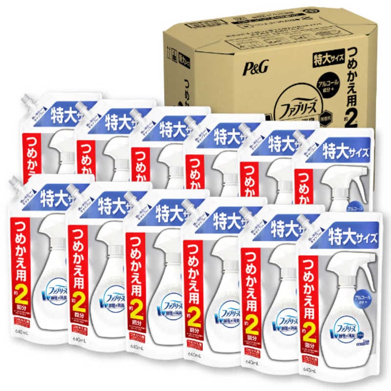P＆G　(ケース販売) ファブリーズ ダブル除菌 無香料 アルコール成分入り つめかえ特大サイズ640mL×12個