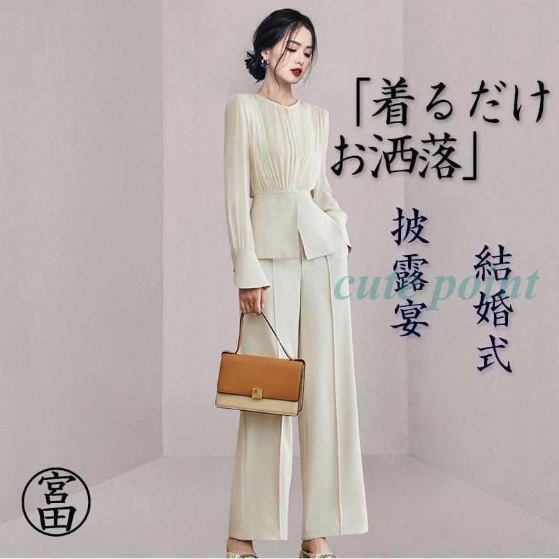 セットアップ レディース スーツ 結婚式 50代 40代 春 夏 秋 コーデ カジュアル 女性用スーツ ママスーツ 母の日 おしゃれ 通勤 着痩せ 服 きれいめ 上品