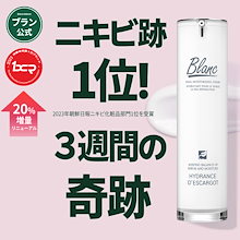 Qoo10 | 「ブラン」のブランド検索結果(人気順)：ブラン買うなら