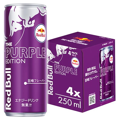 他サイト： Red Bull レッドブル エナジードリンク パープルエディション 250mlx4本の商品画像
