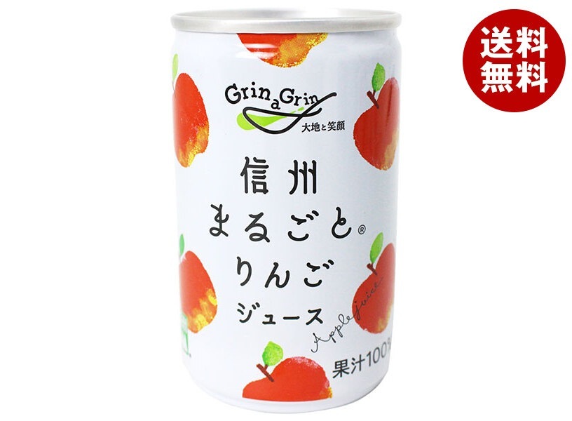 長野興農 信州まるごとりんごジュース 160g缶×30本入×(2ケース)