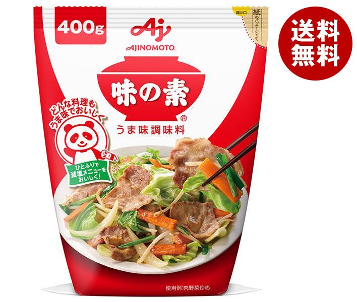 味の素 うまみ調味料 味の素 400g×8袋入×(2ケース)