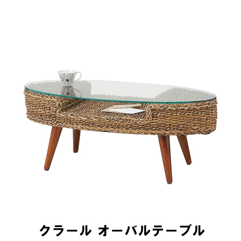 オーバルテーブル ガラステーブル 幅105 奥行45 高さ40cm インテリア テーブル