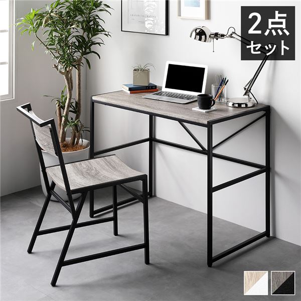 デスクセット 2点セット ( デスク 幅90cm ＋チェア 1脚 ) ヴィンテージ スチール 組立品