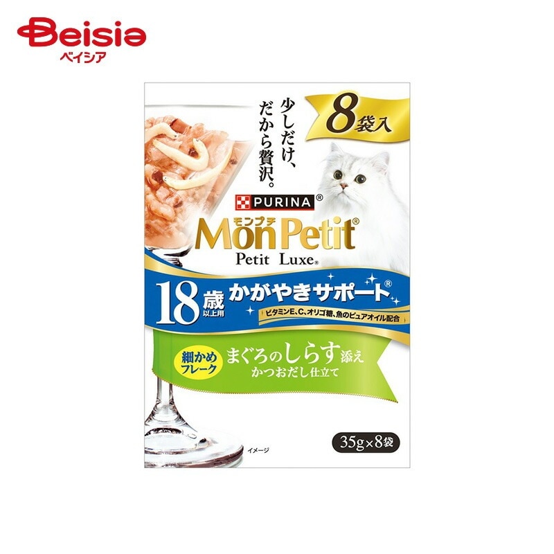 ネスレ日本 モンプチ プチリュクスパウチ 18歳以上用 まぐろのしらす添え (35g×8P)×6個 ペット