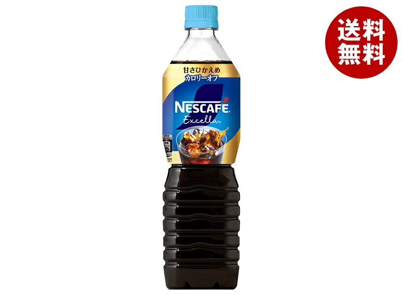 ネスレ日本 ネスカフェ エクセラ ボトルコーヒー甘さひかえめ 900mlPET＊12本入＊(2ケース)