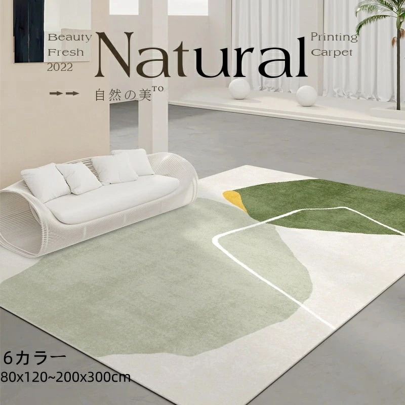 夏季新品限定ラグ 洗える オール 洗える 80x120~200×300cm 4.5畳用 北欧 防ダニ 滑り止め付 ホットカーペット対応 床暖房対応 夏 冬 マット ラグマット カーペット ラグカーペッ
