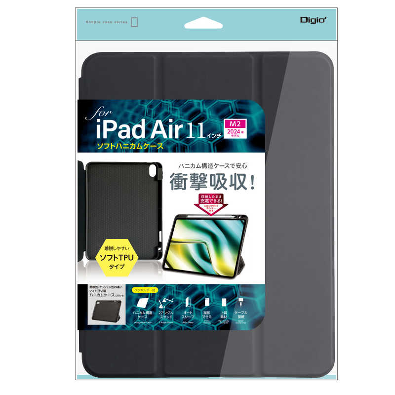 ナカバヤシ　iPadAir(M2)11インチ用 ソフトハニカムケース　TBCIPA24105BK