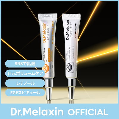 Qoo10] Dr.Melaxin 【目もとリフティング】アイファルトアイバ