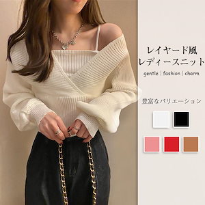 レイヤード風ドルマンニットトップスドッキングニット可愛い重ねI着韓国ファッション肩出しセーター春オシャレ無地レイヤードVネック