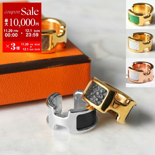 HERMES エルメス イヤーカフ Olympe PM オランプ 010734CC H010707CK レディース エプソン ボックスカーフ シャキムラ レザー イヤカフ アクセサリー Hモチーフ カ