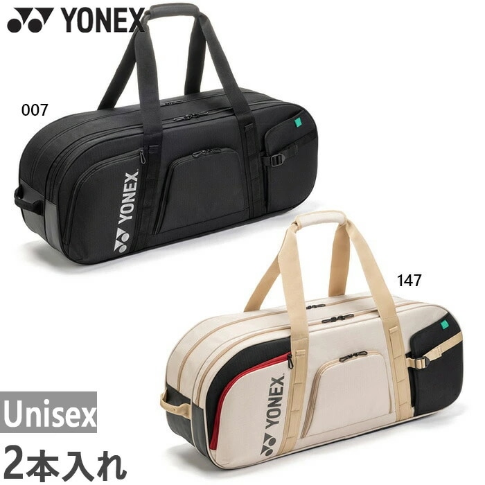 テニスラケット2本入れ用 メンズ レディース トーナメントバッグ テニスバッグ 鞄 バドミントンバッグ BAG2621W