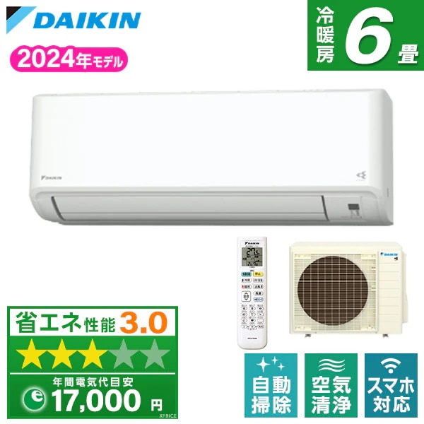 エアコン 6畳 S224ATGS-W 2024年 ホワイト GXシリーズ エクプラ特選