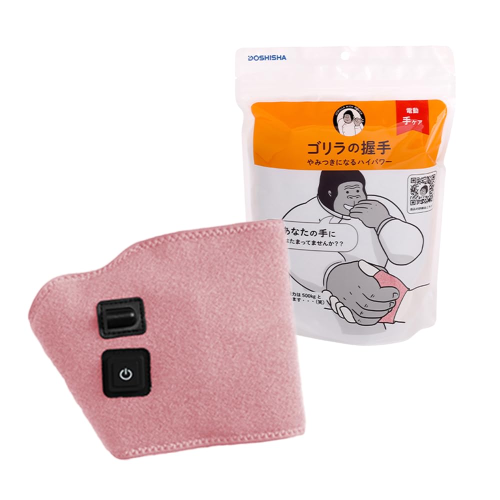 ゴリラの握手 電動 手ケア タイマー5分 自動OFF 3段階調節（強・中・弱） 簡単装着 左手右手兼用 ピンク ドウシシャ GRT-2501PK
