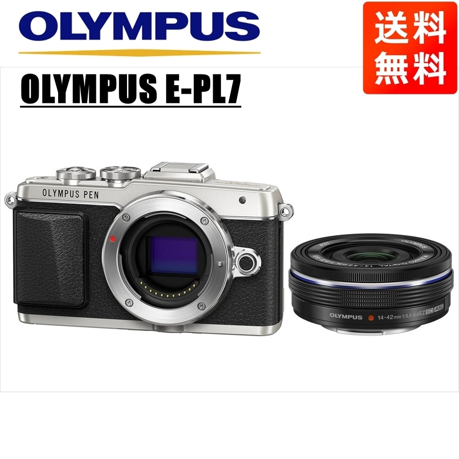 爆買いお得 一眼レフ OLYMPUS E−PL7 E-PL7 ミラーレス カメラ