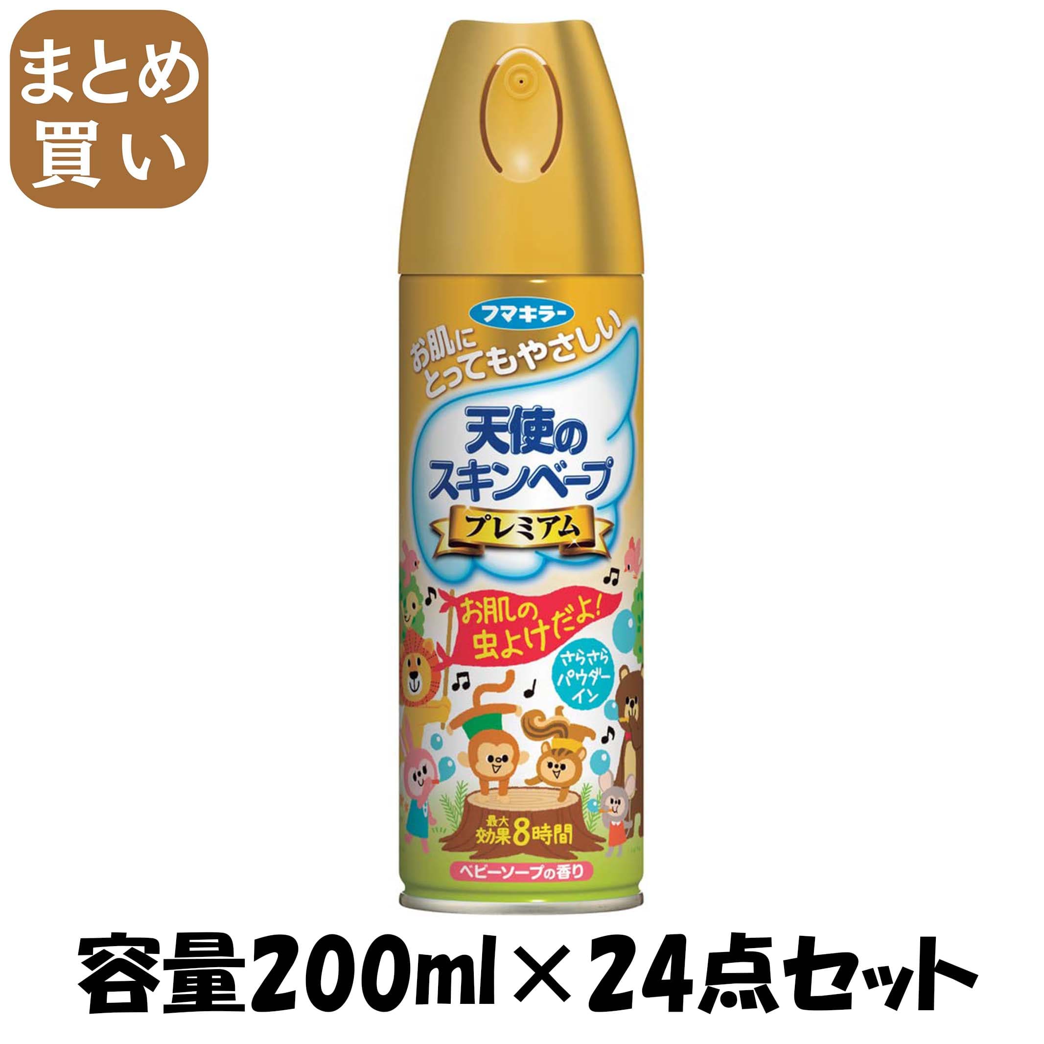 【まとめ買い】天使のスキンベーププレミアム 容量200ML×24点セット フマキラー 殺虫剤・虫よけ