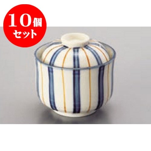 kbu3-163-22-093-10set 10個セット 小吸碗 二色濃十草むし碗 [8.3x7.6cm・130] 料亭 旅館 和食 業務用 飲食店