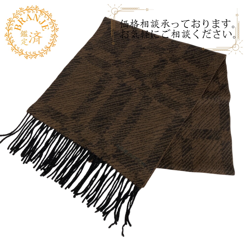 ショール ストール カシミヤ マフラー ブラウン ブランド