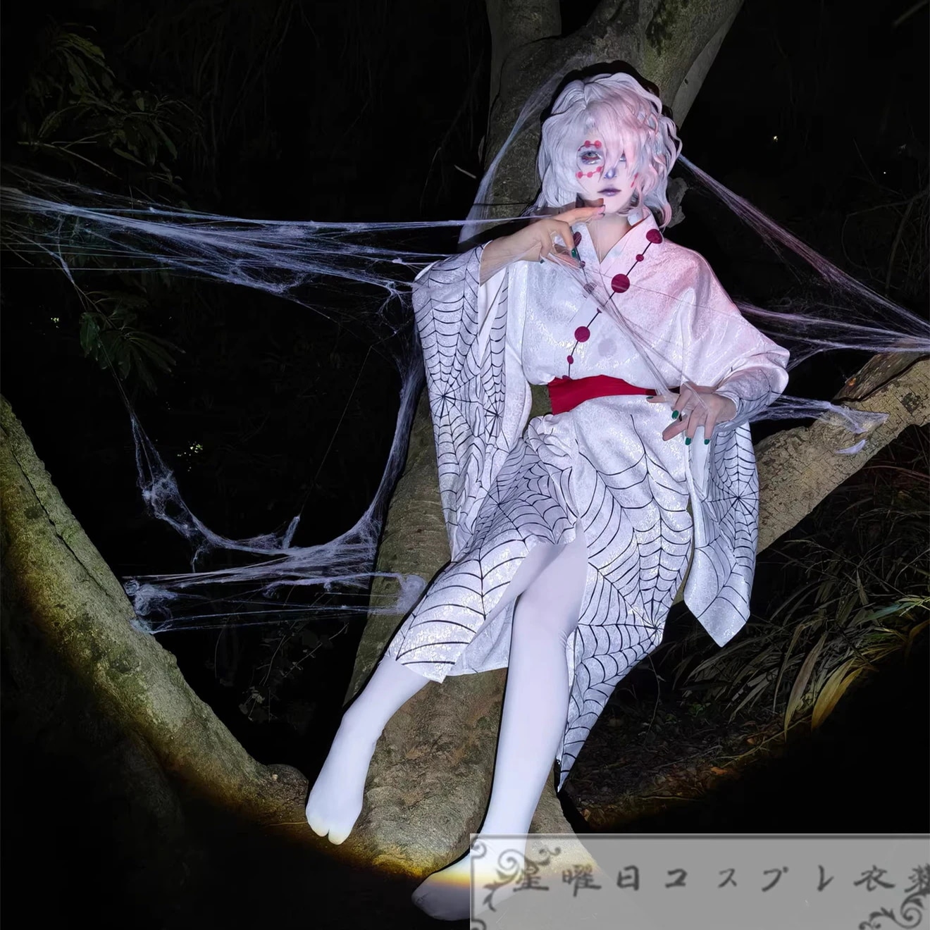 『一部在庫あり』 十二鬼月 下弦の伍 累 和服 コスプレ衣装 コスチューム 暗紋付き生地